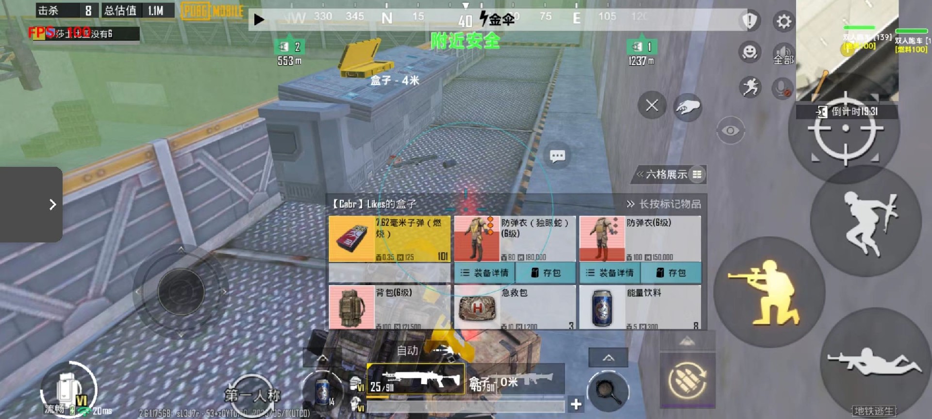 和平【涂山红红】辅助轻便直装工具,重现丝滑畅快体验