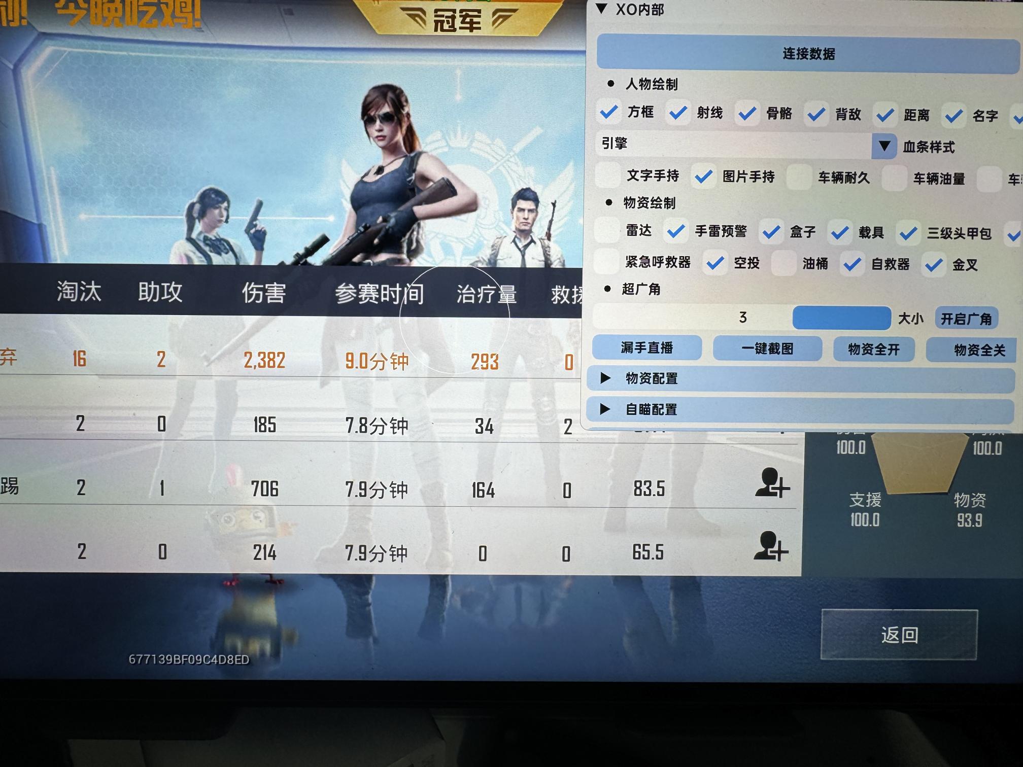 和平精英如何利用和平精英辅助提高自己的技术