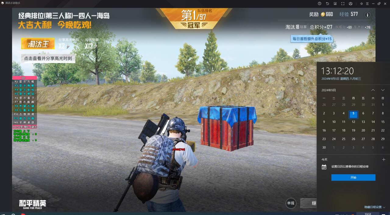 开和平精英辅助如何不封号？