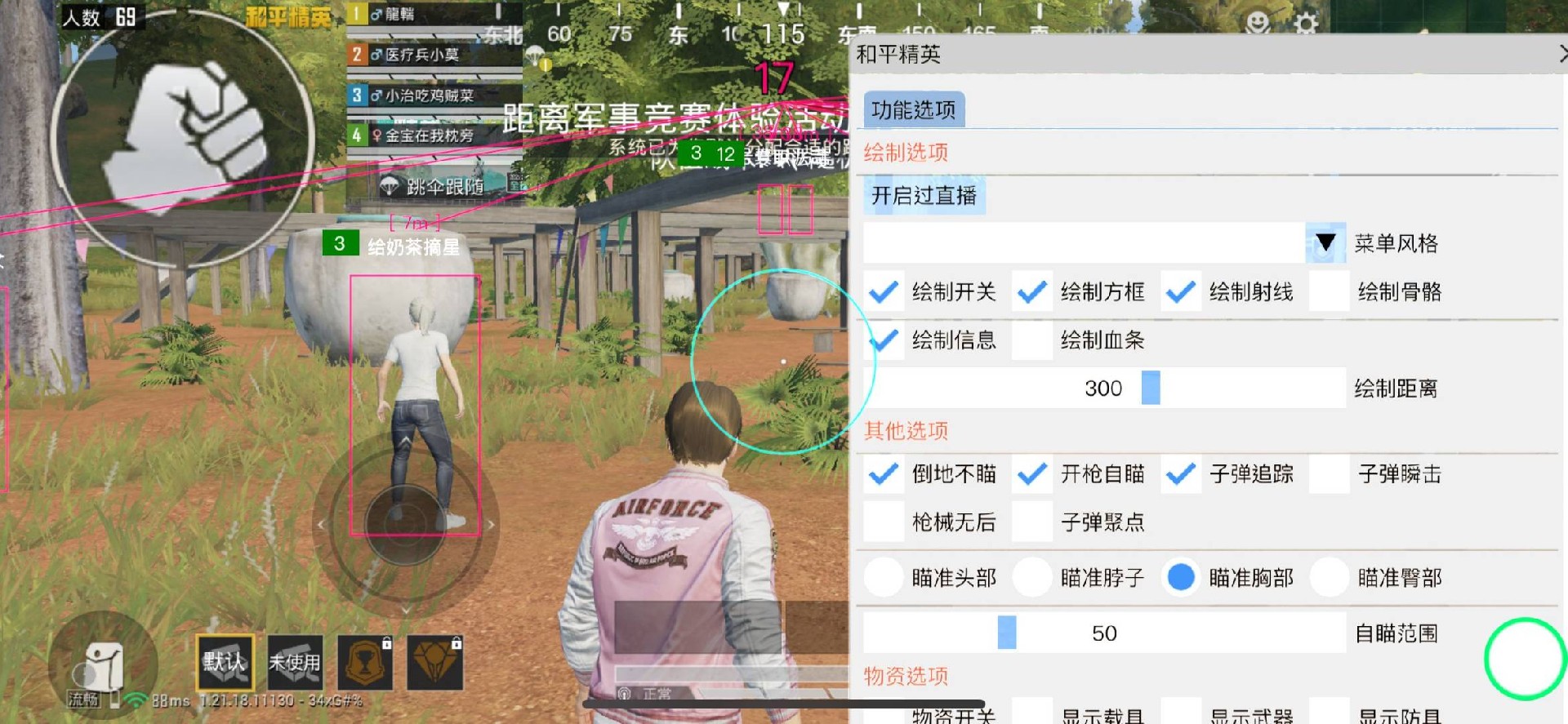 和平【涂山红红】辅助轻便直装工具，重现丝滑畅快体验